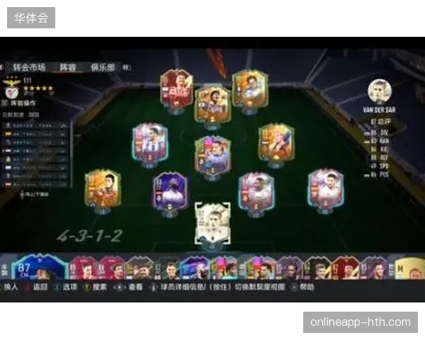 FIFA世界杯期间社交互动转化数据揭示赞助权益激活模式的迭代门槛