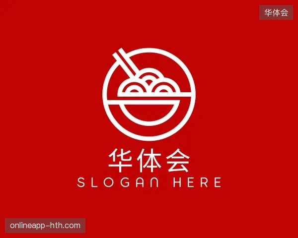 关于华体会官方网站